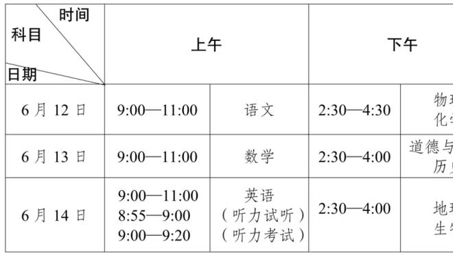 韩媒：高亨进对中国的侵略踢法很宽容，与狂发黄牌的马宁成鲜明对比